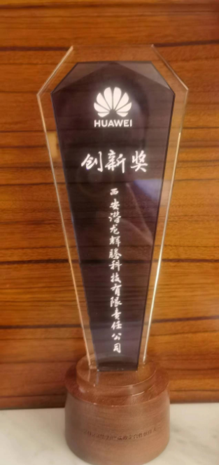 荣誉认证