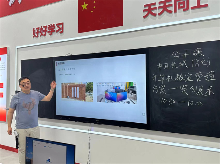微信图片_202306121734175