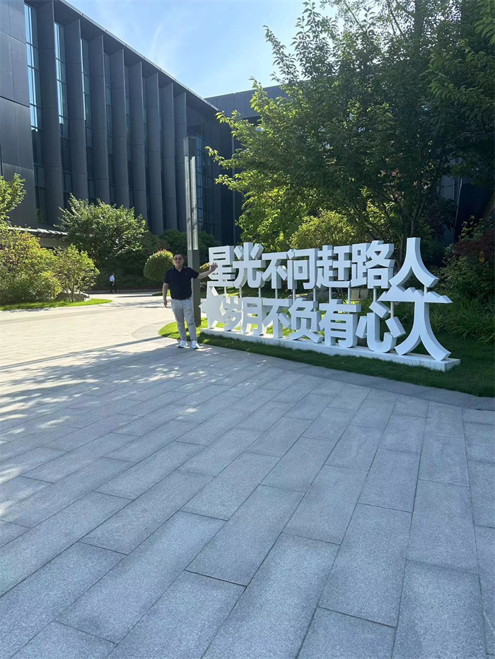 微信图片_202306121734174